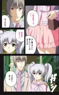 [Mink] [Full Color Seijin Han] Yakin Byoutou・Ni