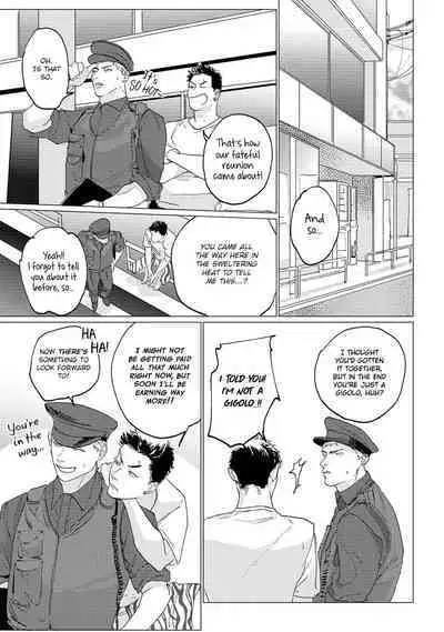 Baka na Inuhodo Itooshii | As Lovable as a Dumb Dog. By Yuitsu.