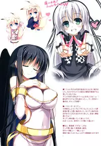 (C84) [Kitsune no Yomeiri (Nozomi Tsubame)] Nijiiro Summer Heroine (Various)