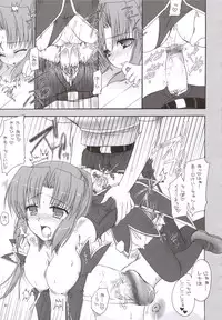 (C69) [IWAKE-GAISYA (Shigemiya Kyouhei)] Miwaku (Higurashi no naku koro ni)