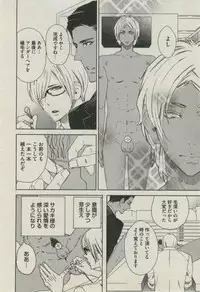 BOY'S ピアス 2014-09