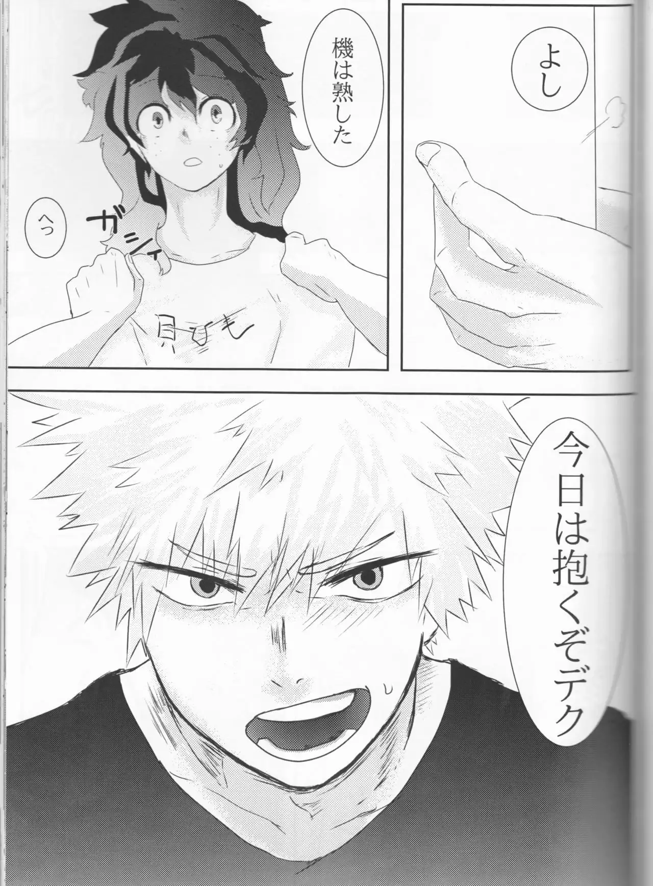 Taihen Yoku Nanakakan Sensou Shimashita