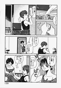 [Date Fujiaki] Kodomo janai mon!