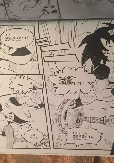Dbz yaoi