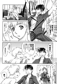 [Raymon] Game Shiyouyo