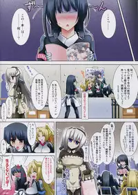 (C81) [C.R's NEST (C.R)] Seejun Idiri (Kyoukai Senjou no Horizon)