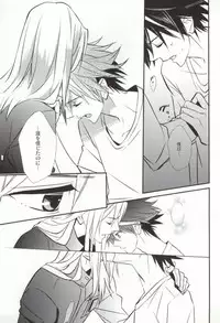 [Exray (Yamatomia)] Searching For (Guilty Crown)