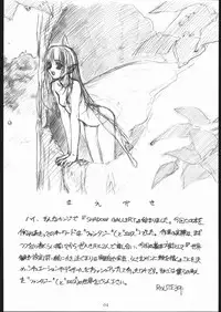 (CR28) [MEKONGDELTA (Route39)] SHADOW GALLERY