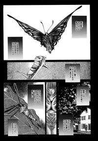 [Chihiro] Inma no Sumu Basho [Digital]