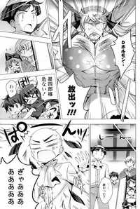 COMIC Potpourri Club 2015-02