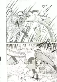 [Goblin] Tainai Hassha