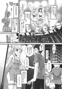 [Shirota kurota] Bonnou ∞ Joshi / Bonnou Mugendai Joshi
