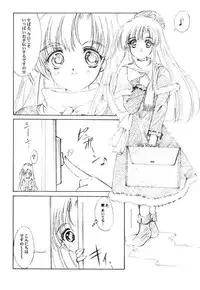 (C61) [HIGH RISK REVOLUTION (Aizawa Hiroshi, Iwasaki Hiromasa)] Watashi o Komipa ni Tsuretette!! + (Comic Party)