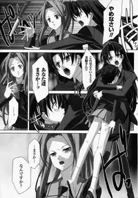 [Akagi] Akashiki -The Type Red-