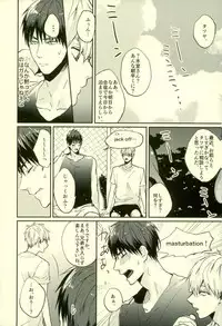 (C89) [Fuzai no Yamada (Yumoto)] Fuzai no Yamada Sairokushuu Ni (Kuroko no Basuke)