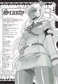 (C84) [TOLUENE ITTOKAN (Pierre Norano)] KETSU! MEGATON 11 (Various)