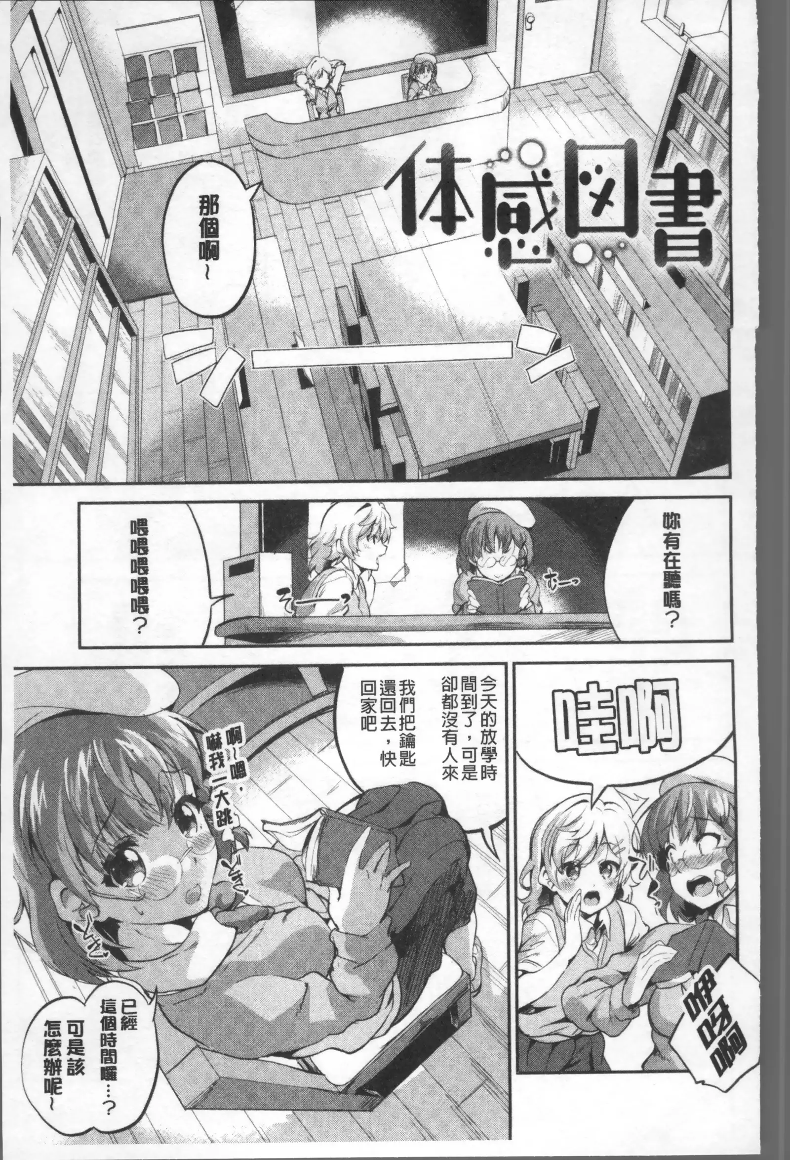 Chu ning spot | 中二淫肉♥性感G點