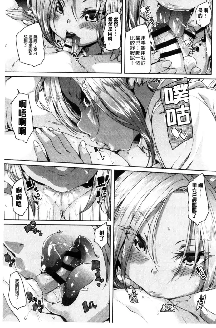 Cherry＆GAL’s↑↑