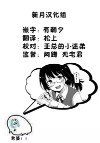 Shiori Panic | 栞