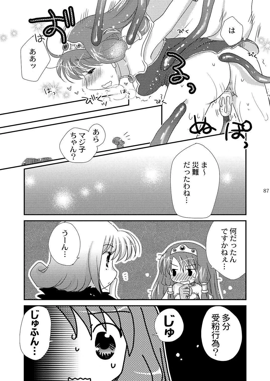 Mahoutsukai ni Naru Houhou pinkslot