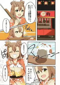 (C92) [Fuji Sengendou (Various)] Yuusha-bu wa Date Club de Aru (Yuuki Yuuna wa Yuusha de Aru)