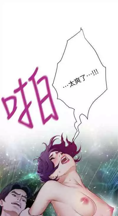 （周4）S-Mate 1-30 中文翻译（更新中）