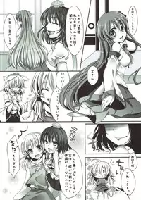 (C80) [Aane (Hoozuki Shia, Kobashi)] Mokuro Miroku (Touhou Project)