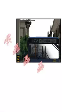 Take a Peek 偷窥 Ch.39~52 [Chinese]中文
