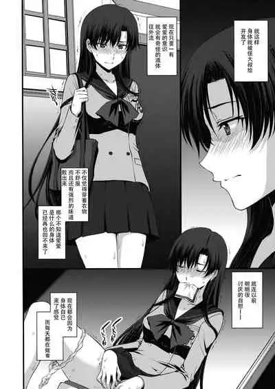 (Online Tora Matsuri 2020 Summer) [Secret Society M (Kitahara Aki)] Mars o Chuunen Chinpo de Seiteki Sakushu Shitai! | 火星酱想要榨取中年叔叔的小鸡鸡! (Bishoujo Senshi Sailor Moon) [Chinese]