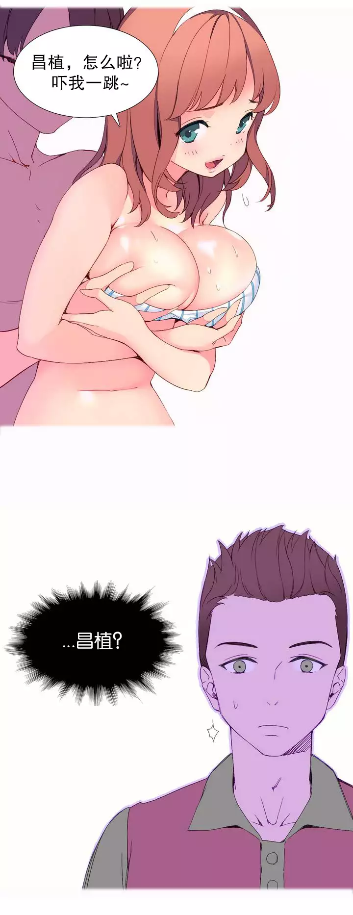 一个由我统治的世界 Ch.1-10