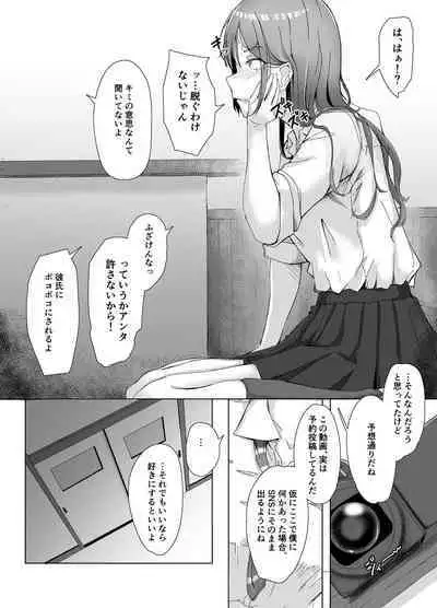class no namaiki jyoshi ga saiteihen no otoko ni hamerareru
