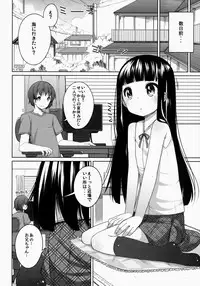 (COMITIA108) [kuma-puro (Shouji Ayumu)] Suzune-chan Soushuuhen!
