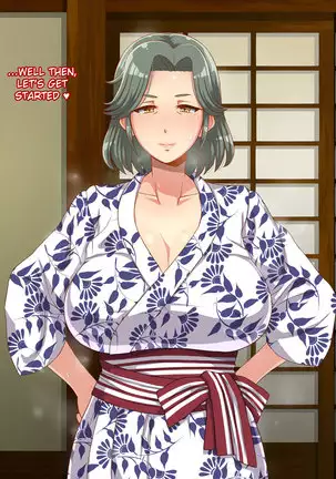 Ore no Kaa-chan | My Mother