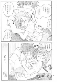 [Akai Marlboro (Aka Marl)] Misaka Mikoto Route ni tsuki Index wa dete kimasen 123 (Toaru Majutsu no Index)