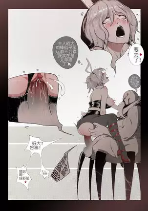 R18厄加特酒馆(中篇)