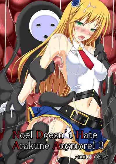 Arakune ga Kirai na Noel Nanka Imasen! Sanshiki | Noel Doesn't Hate Arakune Anymore! 3