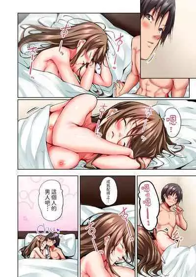 Konya Doushitemo Dakitai Hitozuma | 今晚無論如何都想擁抱的人妻。