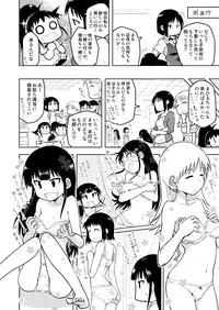 [Remmings nest] POPLAR meets SUGAR!! (WORKING!!)