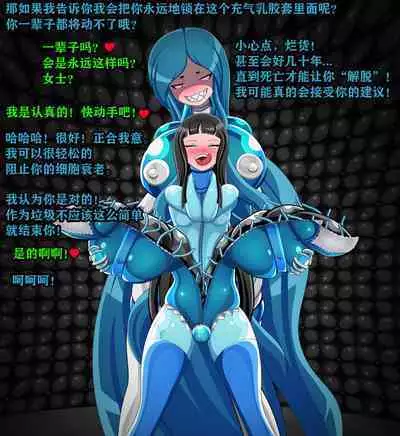 Andrea Story(有条色狼汉化