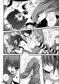 (C73) [Yoru no Benkyoukai (Fumihiro)] Vita no Hon 4 (Mahou Shoujo Lyrical Nanoha)