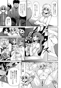 [Ginyoku Screw] Ginyoku Deep