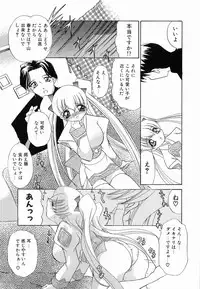 [Lazy Club] Onnanoko ni Narou - Let's Become A Girl