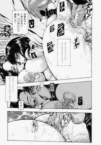 [Fuyunaga] Sekai no Donzoko de Ai o Sakebenai | I Cannot Shout Love From The Bottom Of The World