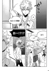 (C92) [APOLLO (JIRO)] My Hero Collection! (Boku no Hero Academia)