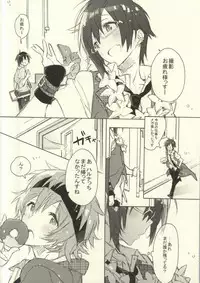 [J.O.C★e.go!! (Kasuga Souichi)] BEAT OF LIFE (THE iDOLM@STER SideM)