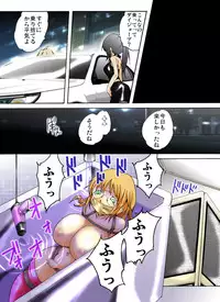 [Nightmare Express -Akumu no Takuhaibin-] Yokubou Kaiki dai 339 shou - New Half Seihanzai Document 2 R●pe Sarete Shasei Suru Kinpatsu New Half Musume -