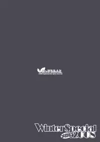 [Applemint] Applemint WINTER SPECIAL 2008 Megane hen