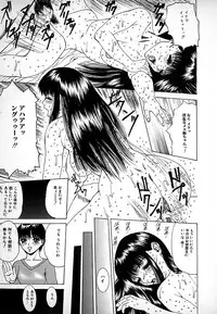 [Mikikazu] GUNYU GUNYU