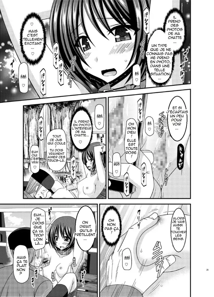 Roshutsu Shoujo Yuugi Ran Jou