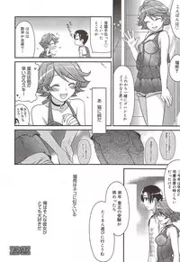 Manga Bangaichi 2009-11